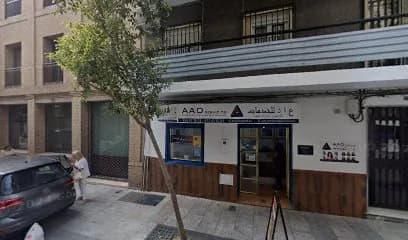 Foto de AAD servicios Traducción y Trámites de Extranjería